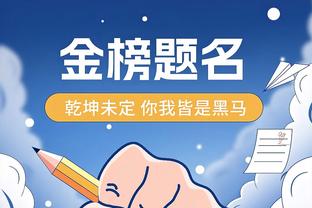 两队主帅科威尔、克雷斯波！亚冠决赛横滨水手vs阿尔艾因首发公布