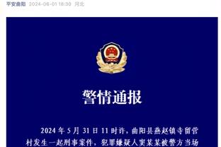 近10场攻防效率图：绿军进攻独一档&攻防均前五 湖人进攻第三